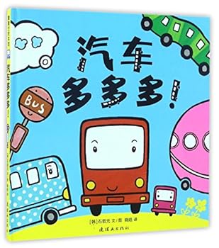 Hardcover ?????(?) [Chinese] Book