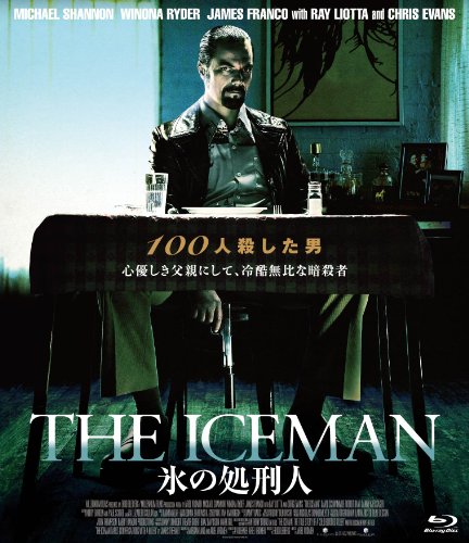 映画 The Iceman 氷の処刑人 で流れる曲は 挿入歌ブログ