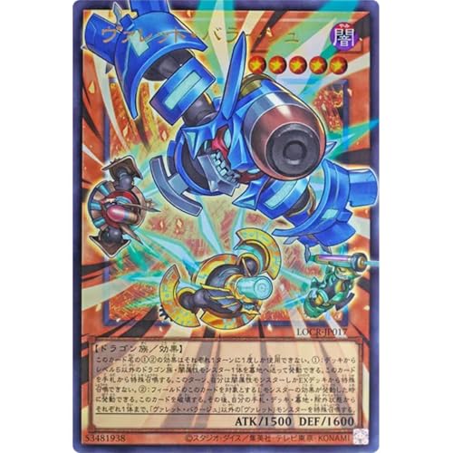 �y�I�[�o�[�t���[���J�[�h�z�V�Y���J�[�h LOCR-JP017 ���@���b�g�E�o���[�W�� �i�E���g�����A�j LIMIT OVER COLLECTION-THE RIVALS-���~�b�g�I�[�o�[�R���N�V�����U���C�o���Y �I�[�o�[�t���[�����A ���@���b�g
