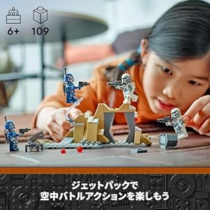 Amazon.co.jp - レゴ® スター・ウォーズ マンダロアの奇襲 バトルパック 75373