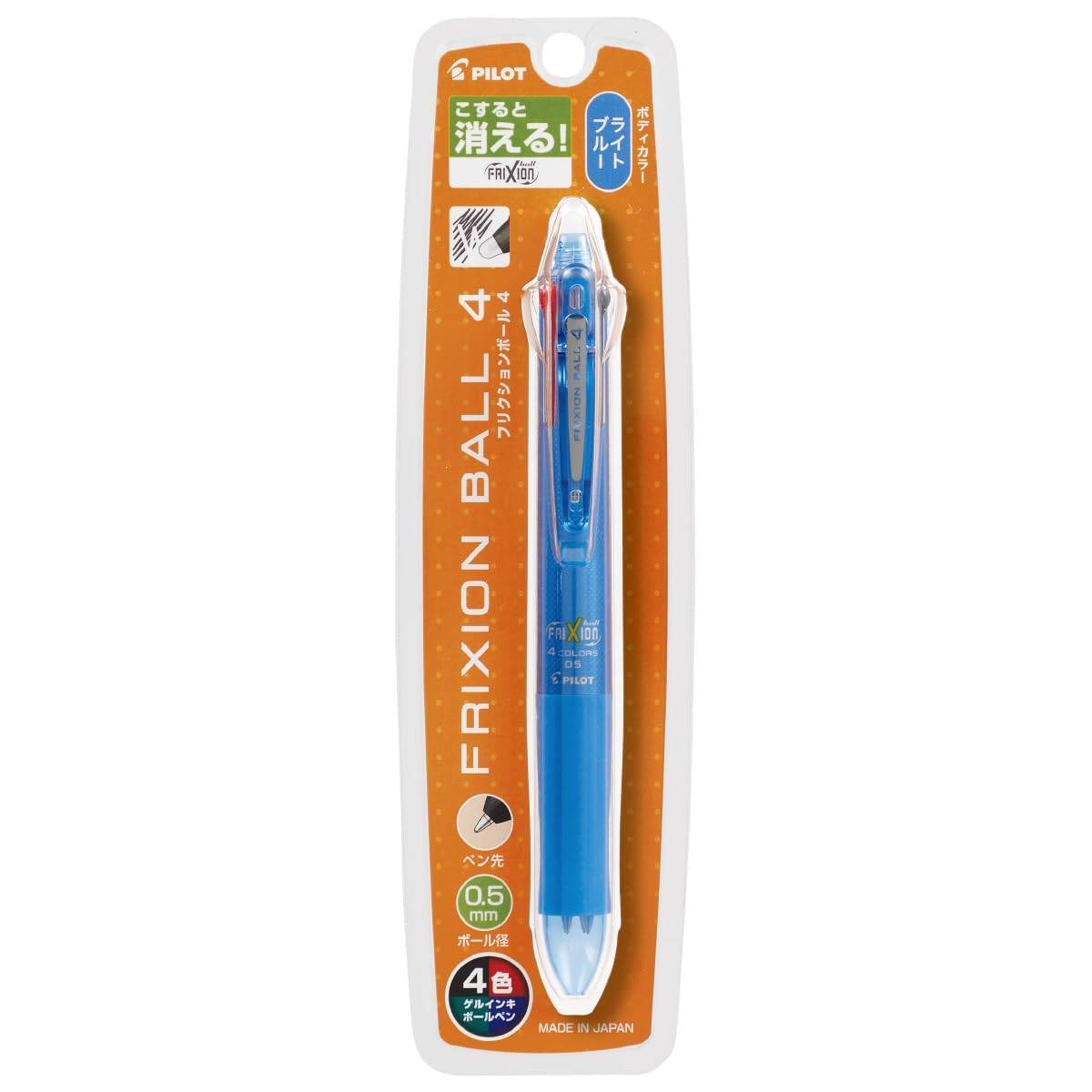 Amazon.co.jp: PILOT Multi Color Ballpoint Pen, FriXion Ball 4, 0.5 