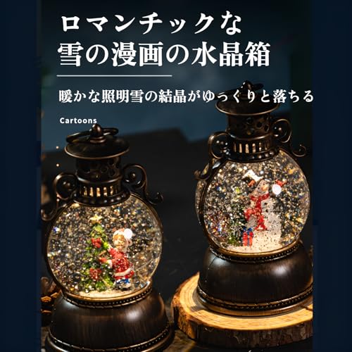 derifu スノードーム クリスマスオルゴール LDライト付き