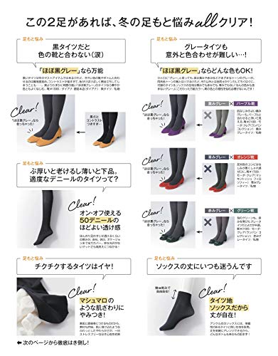 BAILA 2018年11月号 商品画像