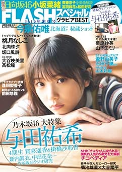 写真集LQ x7 260521
