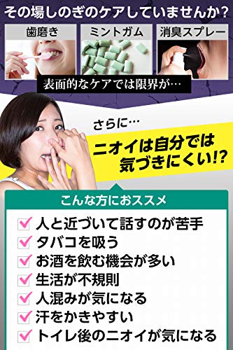 DEO RESET デオリセット 30日分 の商品画像 2