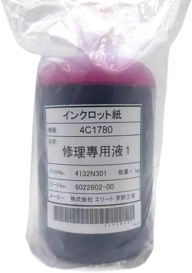 Letop Printhead Cleaning Solution 1000ml Compatible with Printers Solvent Spoon Hydrating Liquid Books Red(B Hydrating Fluid)