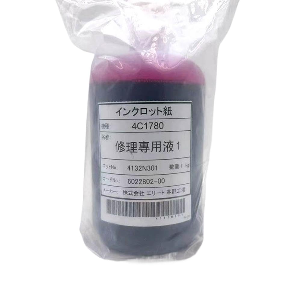 Solution de réparation Letop 1000ml solvant rouge pour tête d'impression - 2