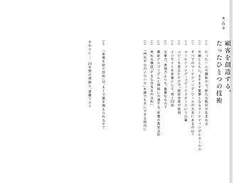 【送料無料】起業＆マーケティング25冊＋非売品 神田昌典、マスターソン、他 送料無料】起業＆マーケティング25冊＋非売品 神田昌典