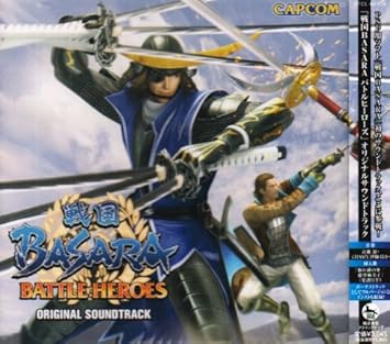 Game Music O S T Sengoku Basara Battle Heros Amazon Com Music