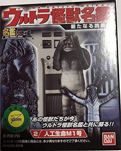 ウルトラ怪獣名鑑 新たなる挑戦編 ウルトラ怪獣名鑑 新たなる挑戦編 全5種 開封 Ultraman