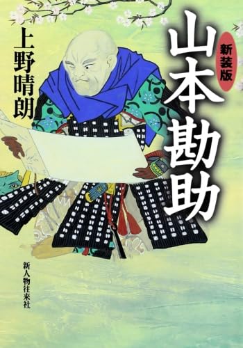 「萬国掌覧」大阪山本藇助編 明治6年刊 1舗|和本 古典籍 萬国掌覧」大阪山本藇助編 明治6年刊 1舗|和本 古典籍