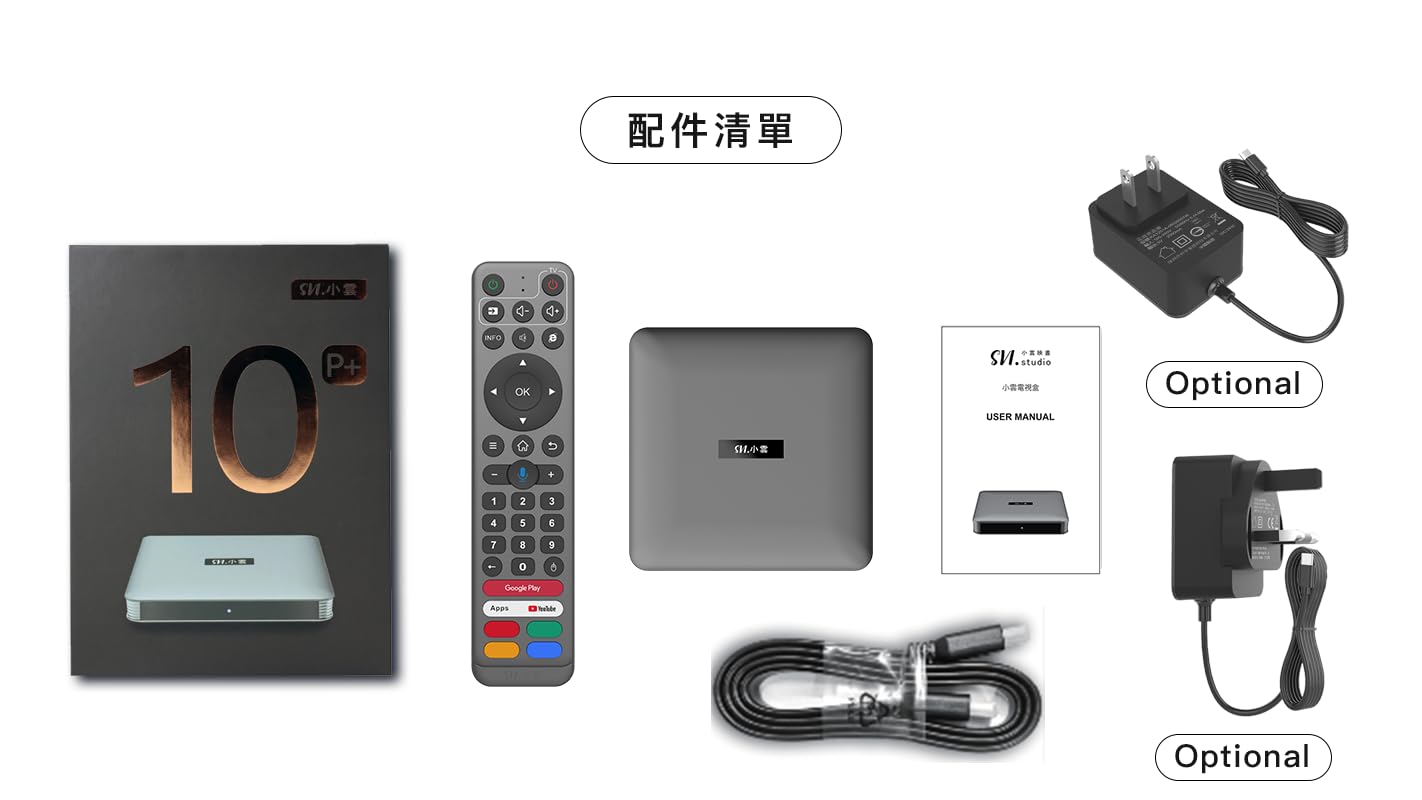 小云盒子2025 Svicloud 10P Android 4+64GB Smart AI Voice Remote