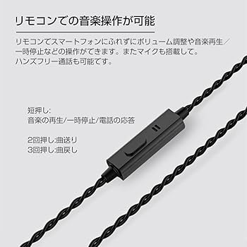 Amazon | okcsc T3 2Pin リケーブル 0.75mm ケーブル イヤホン