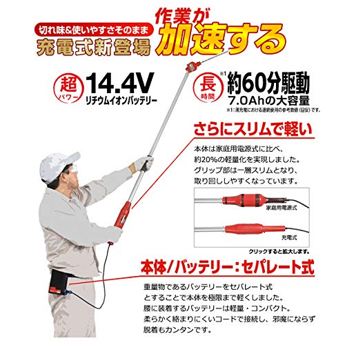 Amazon | ニシガキ 高速バリカン 1.0m 充電式 [本体のみ Amazon | ニシガキ 高速バリカン 1.0m 充電式 [本体のみ