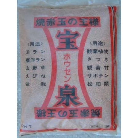 Amazon 焼赤玉土 宝泉 微小粒 8kg 用土 Amazon 焼赤玉土 宝泉 微小粒 8kg 用土