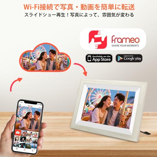 undefined 【2025新登場 FHD1920x1280 64GB大容量メモリ 】デジタルフォトフレーム Wi-Fi 遠隔送信 10.1インチ IPSタッチスクリーン デジタル写真立て 外部最大64GBSDカード拡張可 操作簡単 写真動画をスマホから送る 人感センサー 時計 天気予報 無料アプリ「Frameo 」 360°自動回転 壁掛け可 母の日 父の日 敬老の日 誕生日 PSE認証済み 日本語取扱説明書 の商品画像 4