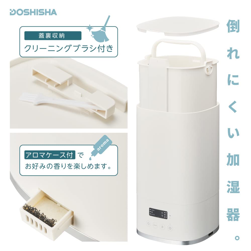 （新品・未使用）加湿器 DOSHISHA KOROBAAN KWX-304 Amazon.co.jp: ドウシシャ 加湿器 超音波式 上から給水 抗菌加工