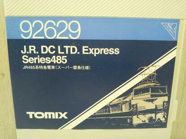 Nゲージ 92629 JR 485系特急電車(スーパー雷鳥仕様) トミックス 説明