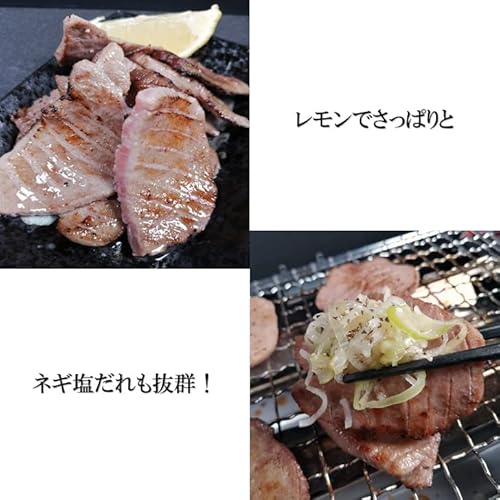 新鮮市場はせがわ 仔牛タン 厚切りスライス ( 500g×1パック / 20~25枚 ) の商品画像 7