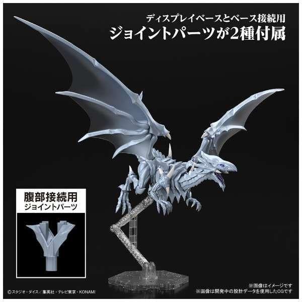 Amazon.co.jp: Figure-rise Standard Amplified 青眼の白龍 : おもちゃ