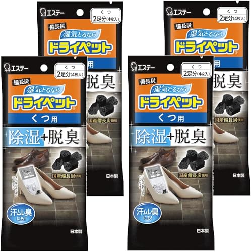 ドライペット [まとめ買い] 備長炭ドライペット 除湿剤 シートタイプ くつ用 4枚入×4個(8足分) 靴 脱臭 乾燥剤