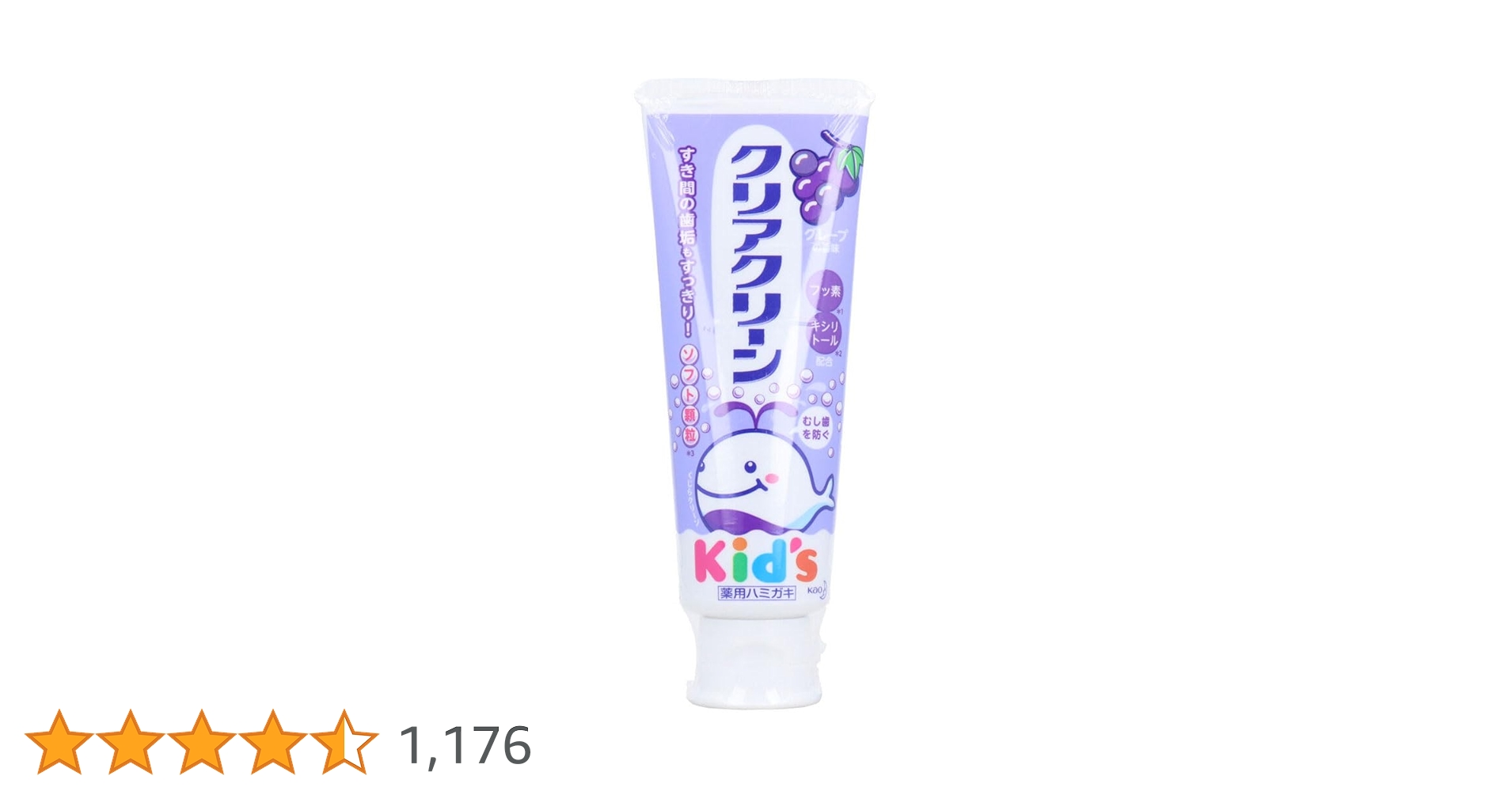 Amazon | クリアクリーンキッズ グレープ 70g | クリアクリーン