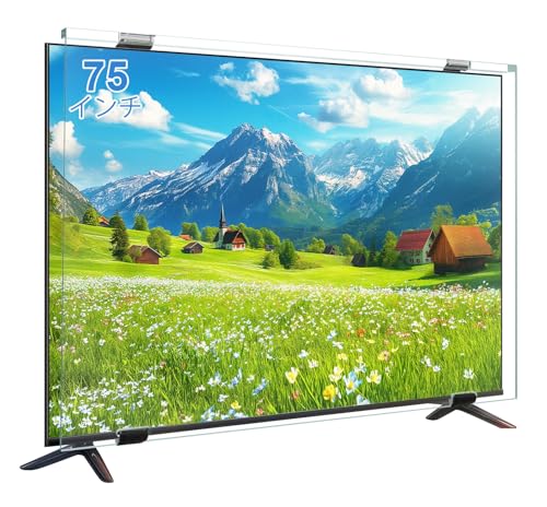 液晶テレビ保護パネル 75インチ Ninonly テレビカバー クリア 高透過率 ブルーライトカット UVカット 耐衝撃 キズ防止 破損防止 スクラッチ防止 アクリル製 取り付け簡単 固定ベルト付き 長さ調整可能 地震対策(75インチ対応)
