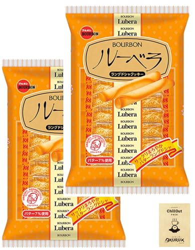 OKURUX [2袋/ルーベラ] ブルボン ルーベラ 8本入 ×2袋 CHILLOUT PACK 個包装 ラングドシャ クッキーのサムネイル
