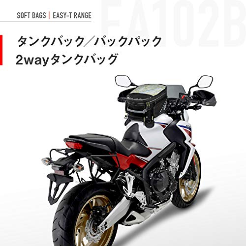 タンクバッグはダサい いいえ ツーリングに必要な機能的な最強グッズです おすすめ10選 老ライダーブログ オートバイブログ 大人のバイクライフ