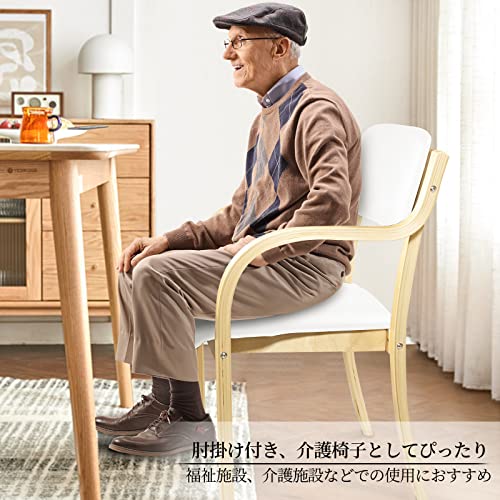Sucreverダイニングチェア 肘付き だいにんぐチェア 椅子 ダイニング ダイニング椅子 リビングチェア 食卓椅子 おしゃれ 食卓用いす 介護椅子 肘付き 椅子 木製 高齢者 積み重ね可能 (ホワイト, 2) [2]