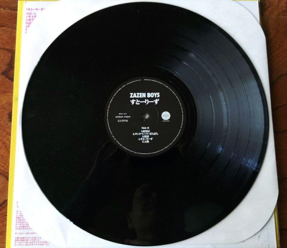 Amazon.co.jp: Zazen Boys すとーりーず LPレコード : ファッション