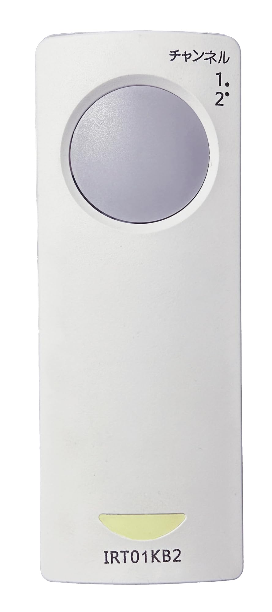 Amazon.co.jp: 照明 リモコン IRT01KB2 シーリングライト リモコン