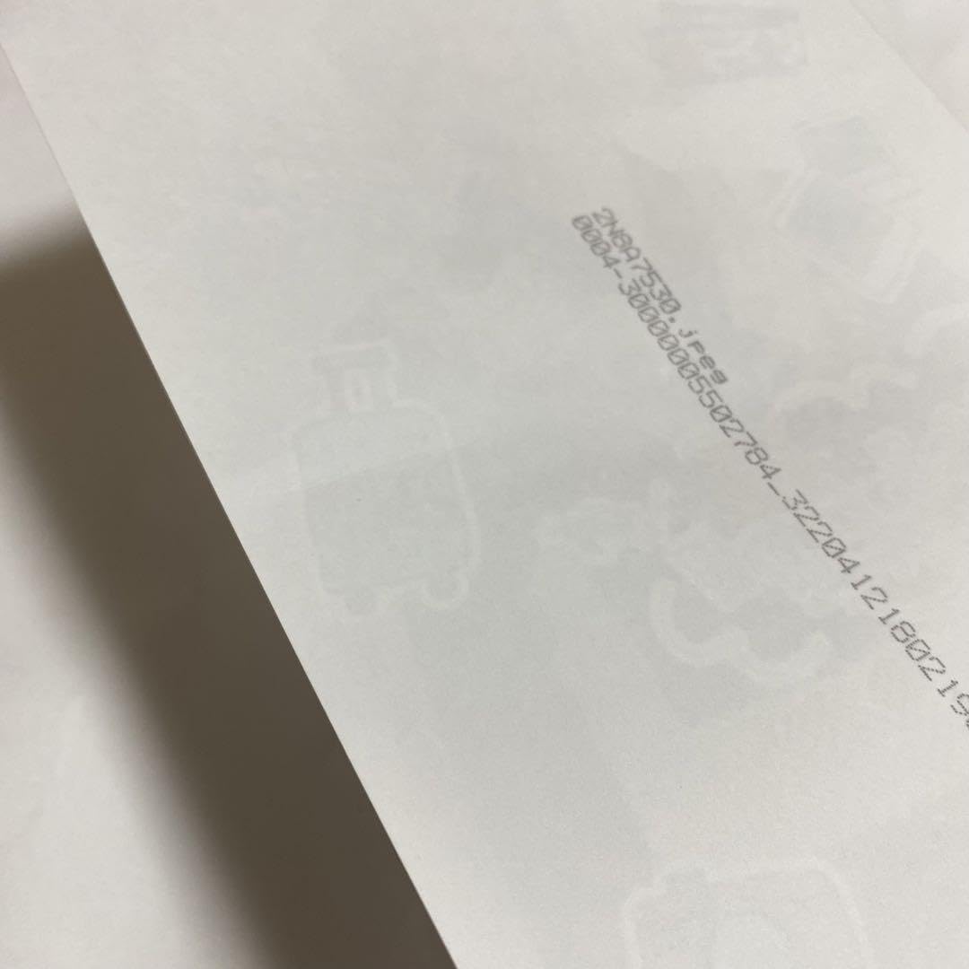 パンダドラゴン　たいが　2L 日替わり Amazon.co.jp: パンダドラゴン たいが 2L 写真 : Toys & Games