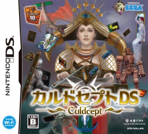 Culdcept カードデッキセット　テスト版　非売品　カルドセプト Culdcept カードデッキセット テスト版 非売品 カルドセプト