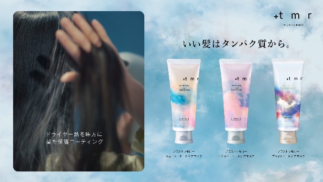 Amazon.co.jp: 【Amazon.co.jp限定】プラストゥモロー +tmr : ヒート