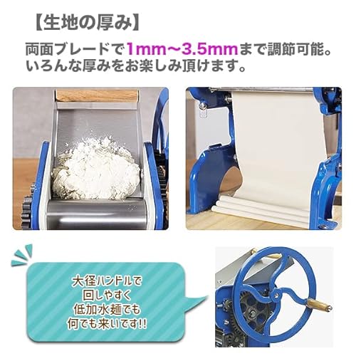 G&G 家庭用製麺機