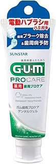 GUM (GUM) 电动牙刷用牙膏 药用 牙膏 [佛手柑型 低研磨性 65克