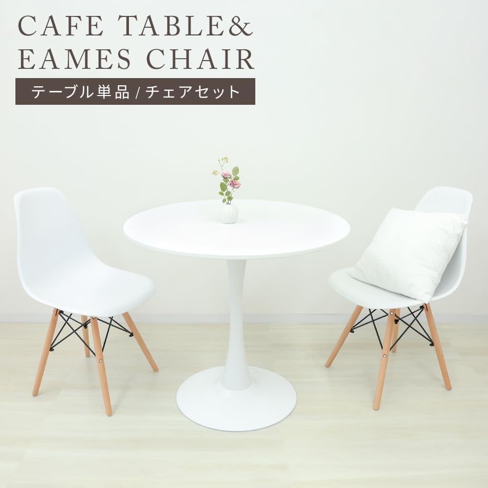 WEIMALL ダイニングテーブルセット 2人用 ダイニングチェア 2脚