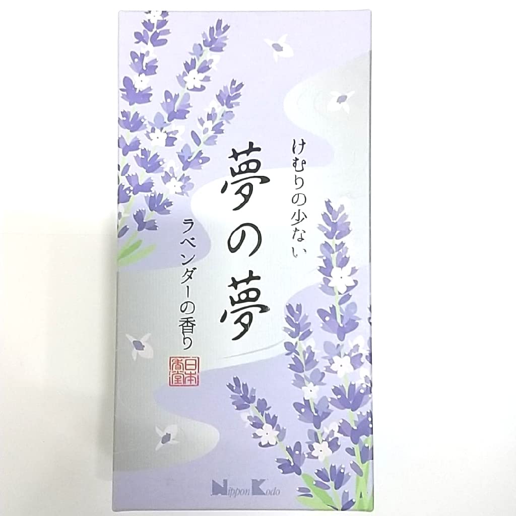 本物品質の けむりのゆめ アート 写真 Www Goianiamostracurtas Com Br