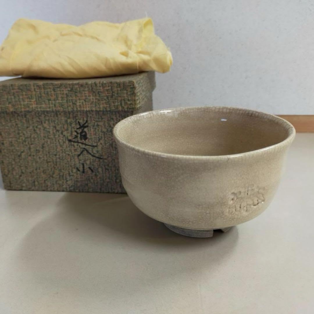 京都清水焼　高橋道八　抹茶茶碗 Amazon.co.jp: 高橋道八 作 桃山御本茶碗 茶道具 抹茶茶碗 京焼 清水焼