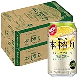 キリン 本搾り チュー�