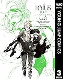 Levius／est［レビウス エスト］ 3 (ヤングジャンプコミックスDIGITAL)