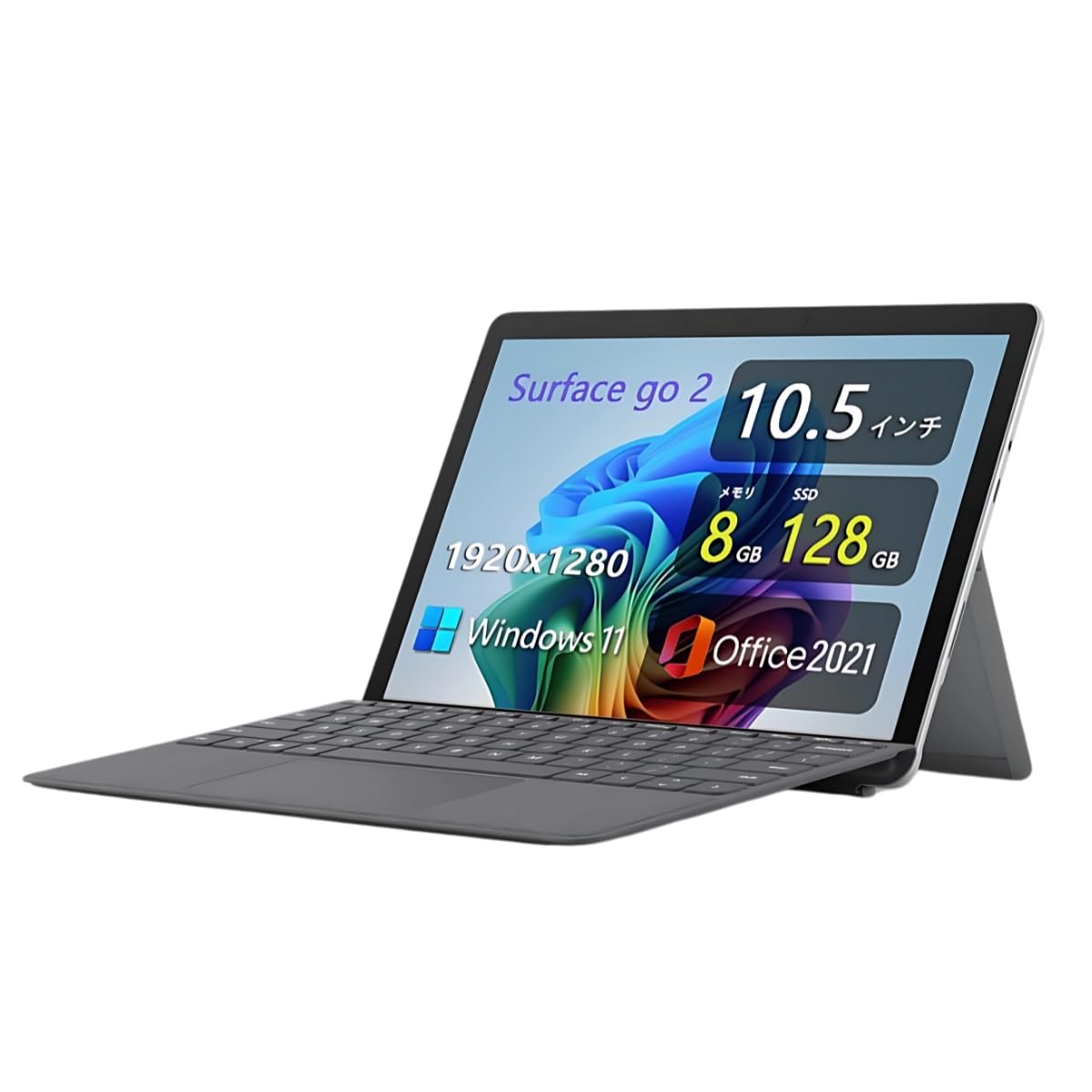 すぐ使える2in1タブレット/win11/小型軽量/Core i5/快速SSD 楽天市場】2in1 パソコン（OSWindows 11）の通販