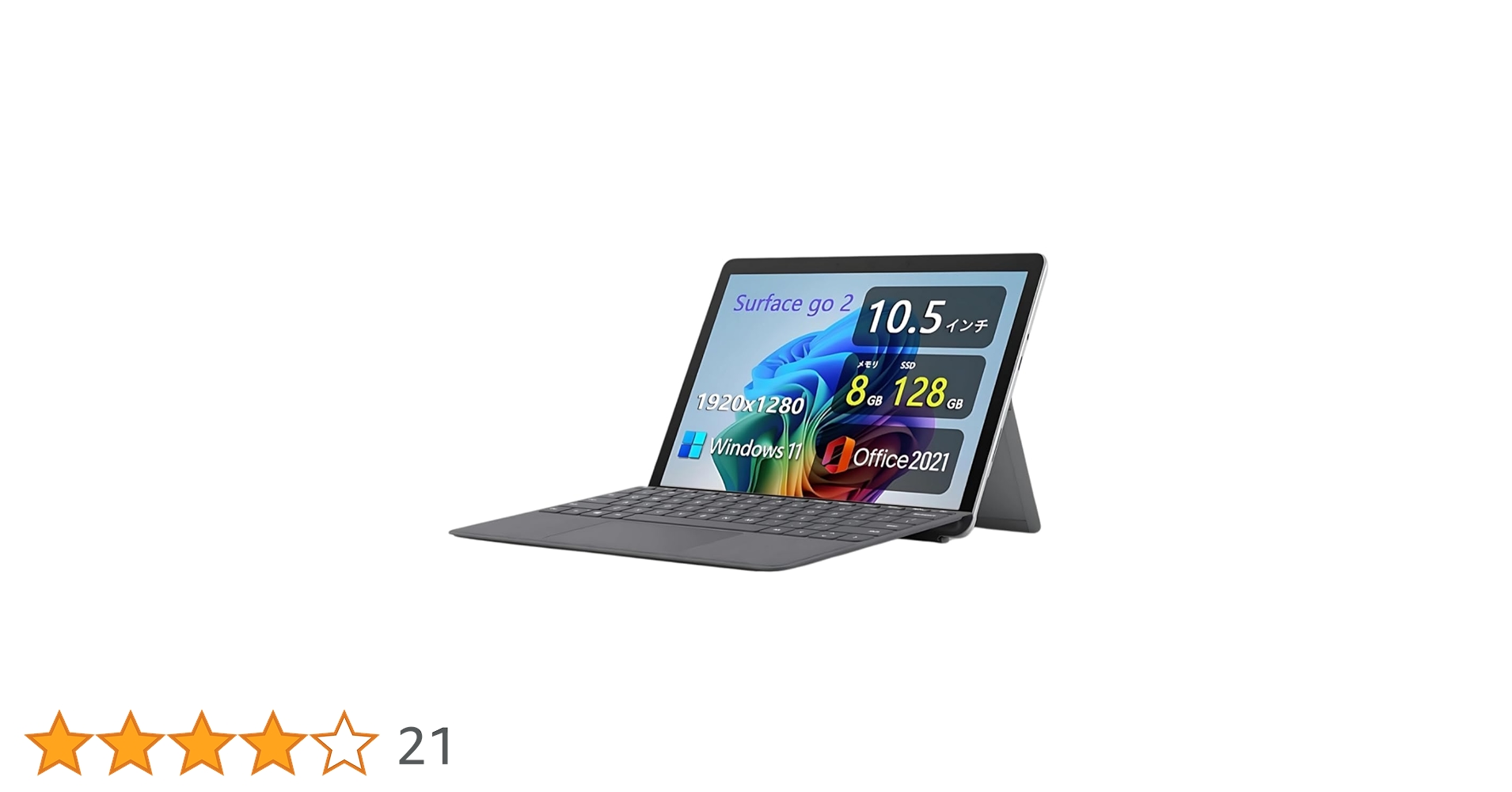 Amazon.co.jp: 【整備済み品】軽量小型タブレットPC Surface Go