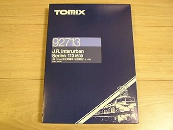 がんも♪ 様上下2点セット 5周年！トミカと遊ぼう！くるぞわたるぞ！カンカン踏切DXセット