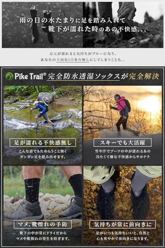 Pike Trail 完全防水透湿ソックス グレー&ブラック 24-26cm