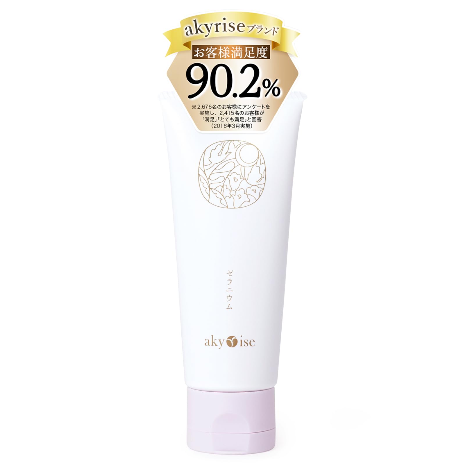 Amazon.co.jp: 【30秒でつるんと潤う 洗い流すパック】akyrise（あきゅ