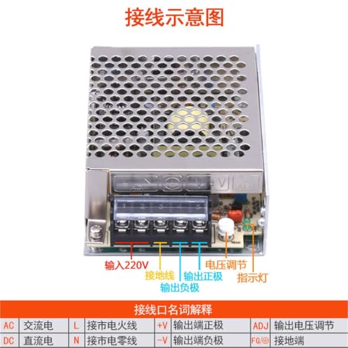 Bloc d'alimentation à découpage DC 12V MS-20-12 transformateur miniature pour module électronique - 4