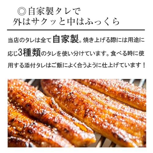 うなぎ屋かわすい 国産うなぎ蒲焼き(200g)5本セット の商品画像 6