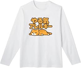 Orimake Motivational Allergy Cat Long Sleeve T-Shirt, Funny T-Shirt, Men's, Gift, Clothes, Parody